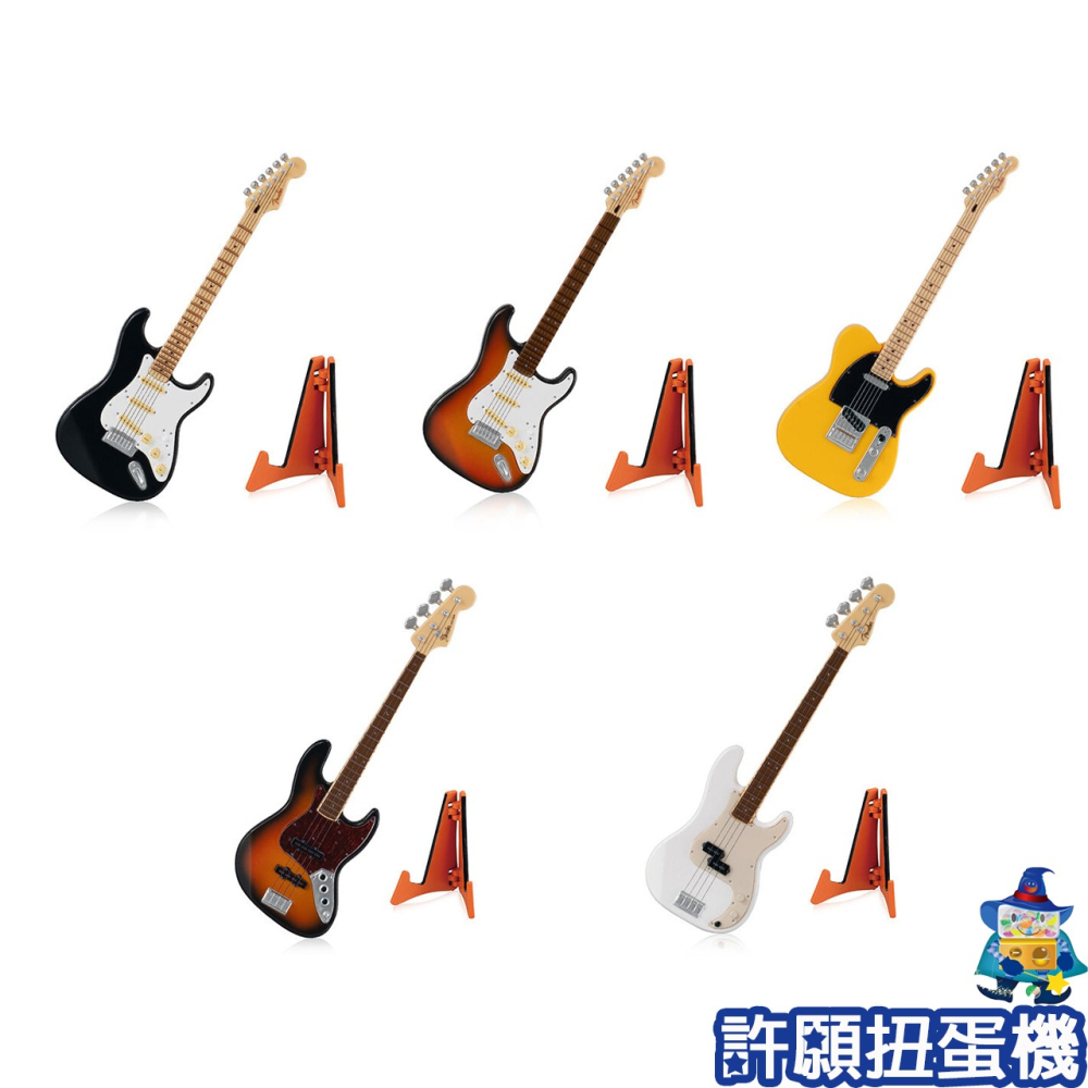 【許願扭蛋機】『現貨』 Fender 吉他樂器 模型 全5種 扭蛋 轉蛋 BANDAI 吉他 擬真 模型-細節圖2