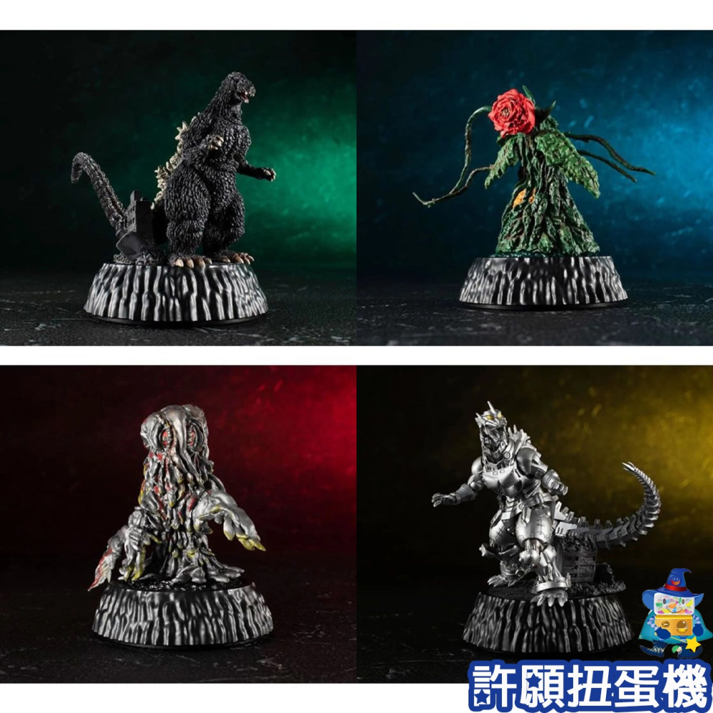 【許願扭蛋機】『現貨』 HG D+ 哥吉拉 02 全4種 扭蛋 轉蛋 BANDAI 環保扭蛋-細節圖2