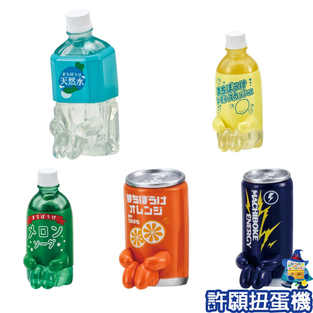 【許願扭蛋機】『現貨』 等待中飲料 全5種 扭蛋 轉蛋 BANDAI 等待中 飲料 公仔-細節圖2