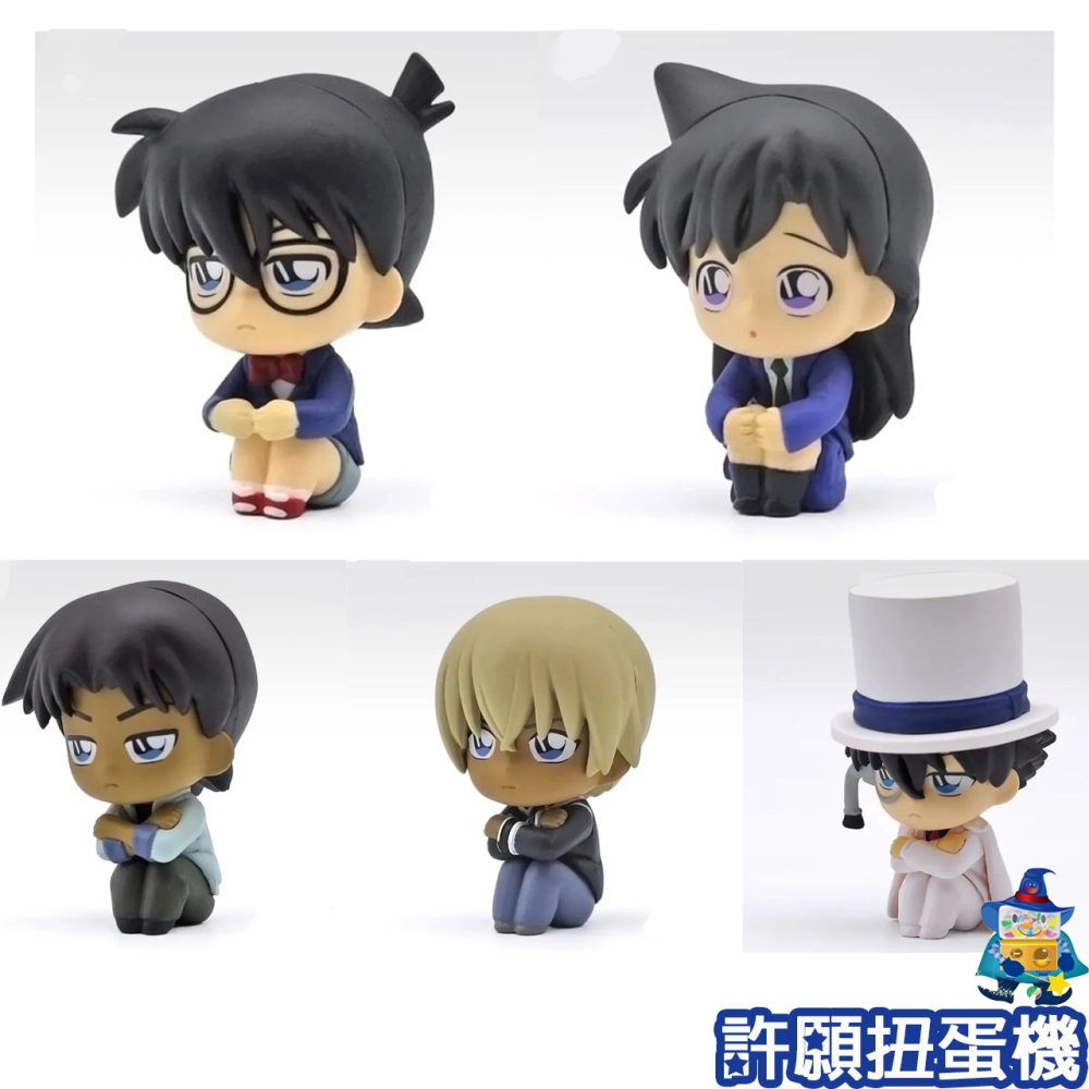 【許願扭蛋機】『現貨』 等待中名偵探柯南公仔 全5種 扭蛋 轉蛋 BANDAI 柯南 等待中 公仔-細節圖2