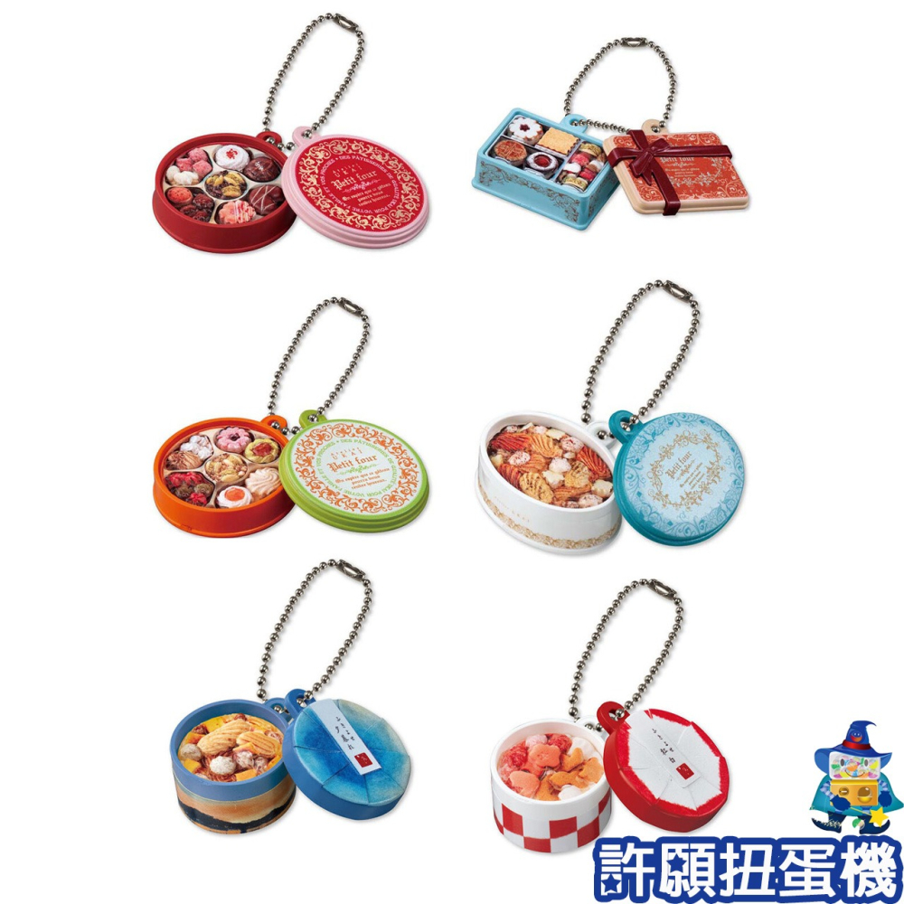 【許願扭蛋機】『現貨』 ATELIER UKAI 西洋甜點吊飾 全6種 扭蛋 轉蛋 擬真 甜點 吊飾-細節圖2