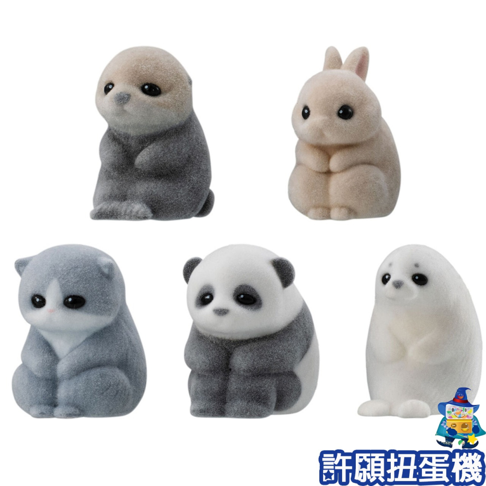 【許願扭蛋機】『現貨』 等待中植絨動物寶寶 全5種 扭蛋 轉蛋 BANDAI 動物 植絨 公仔-細節圖2