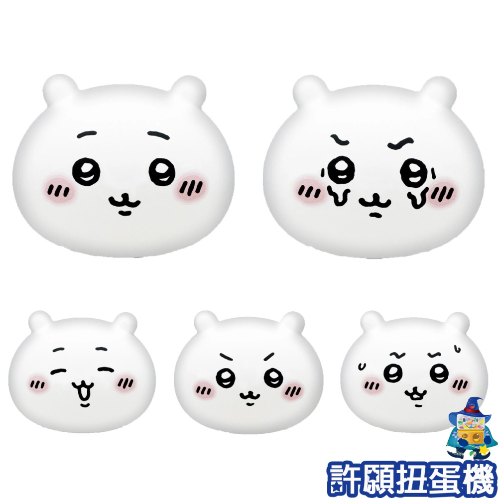 【許願扭蛋機】『現貨』吉伊卡哇 大臉捏捏吊飾 全5種 扭蛋 轉蛋 BANDAI 吊飾-細節圖2