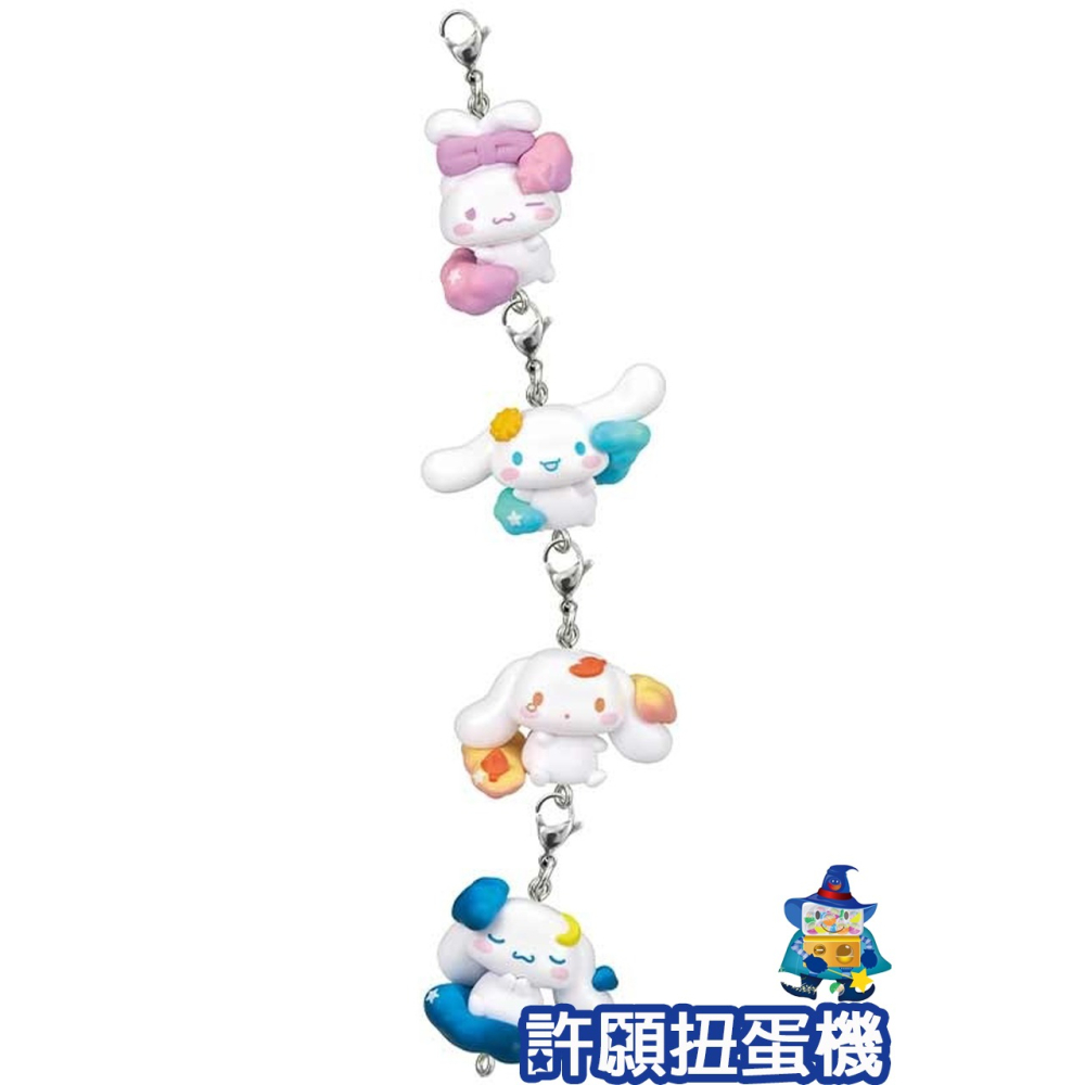 【許願扭蛋機】『現貨』 大耳狗 天色心情串聯 吊飾 全4種 扭蛋 轉蛋 T-ARTS 三麗鷗 喜拿 公仔-細節圖3