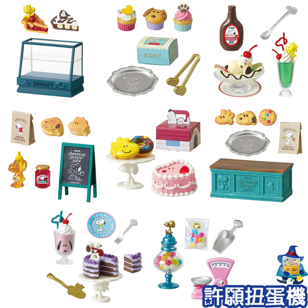 【許願扭蛋機】『現貨』 Re-Ment 盒玩 史努比 美式甜點店 一盒8個 SNOOPY 甜點-細節圖2