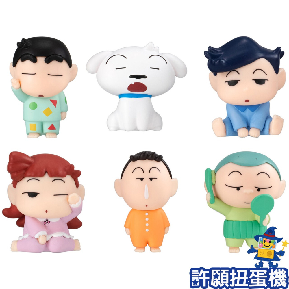 『現貨』 蠟筆小新 剛睡醒公仔 全6種 扭蛋 轉蛋 BANDAI 小新 公仔 【許願扭蛋機】-細節圖2