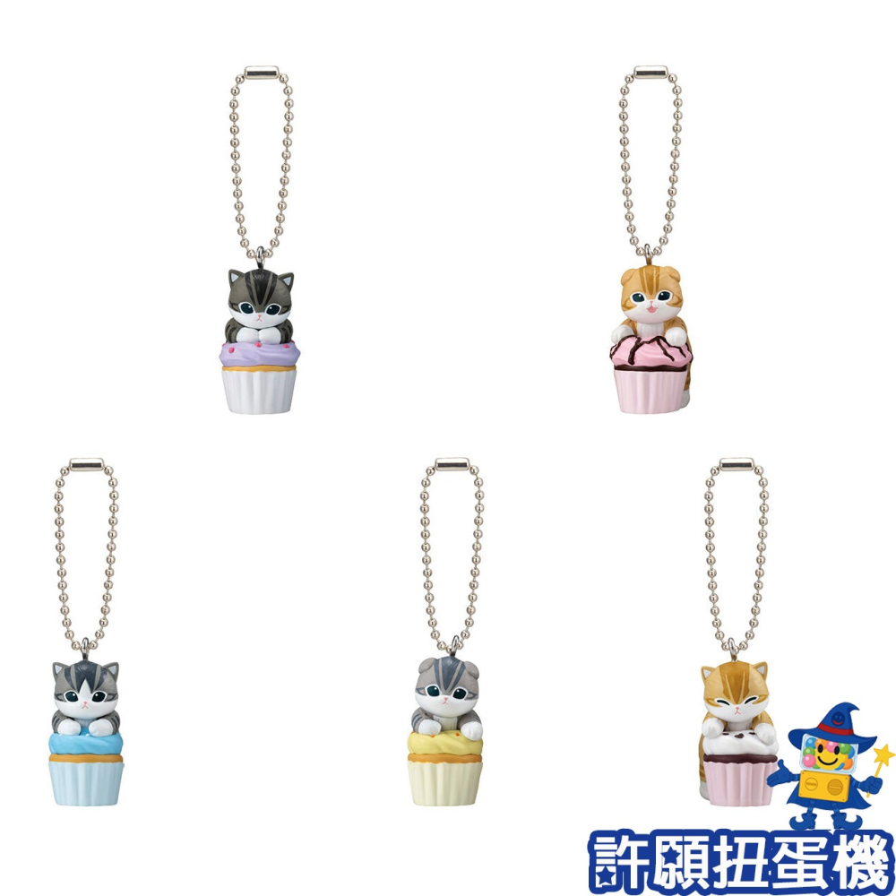 『現貨』 貓福珊迪 mofusand 紙杯蛋糕貓 吊飾 全5種 扭蛋 轉蛋 BANDAI 杯子蛋糕 【許願扭蛋機】-細節圖2