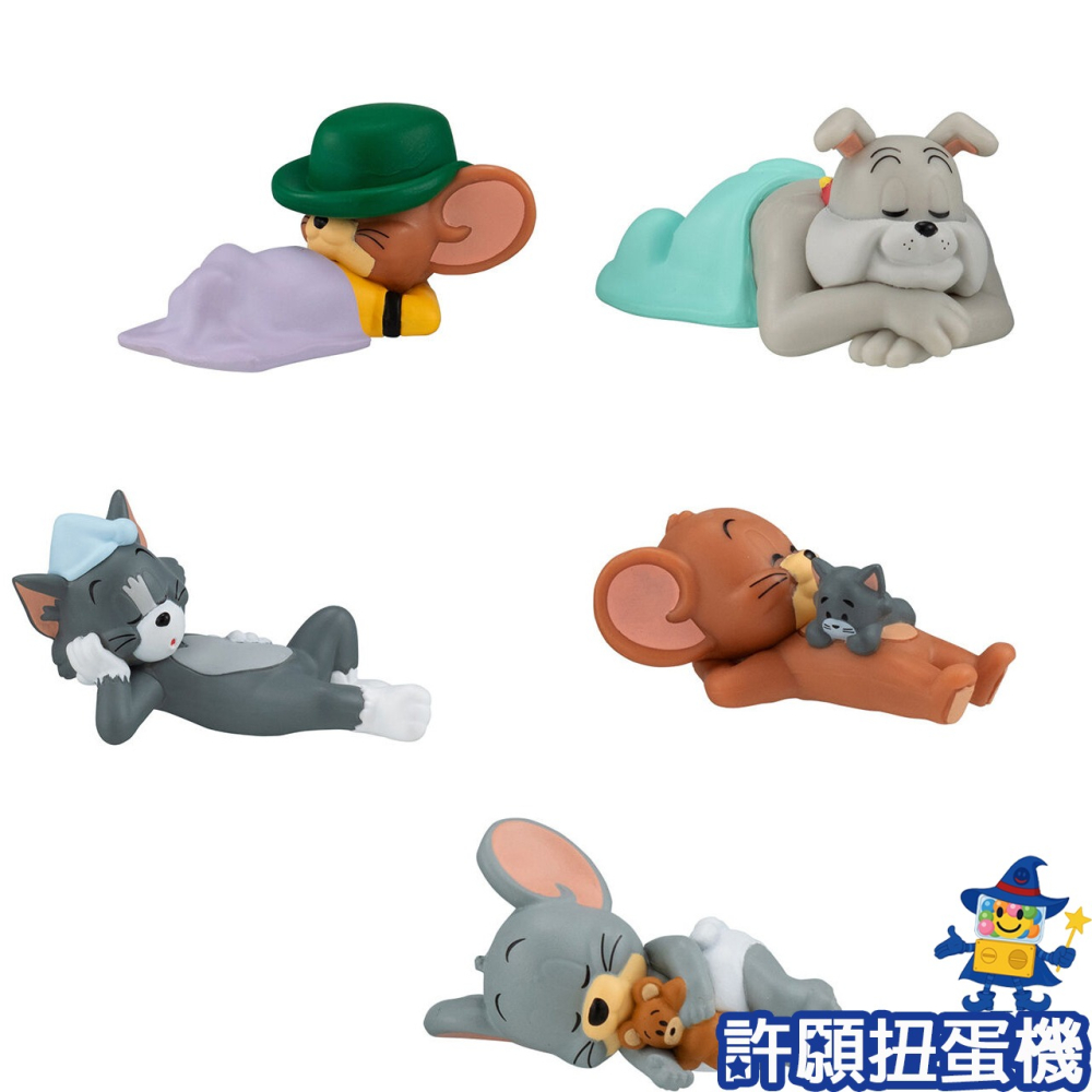 『現貨』 湯姆貓與傑利鼠 想賴床公仔 全5種 扭蛋 轉蛋 BANDAI 公仔 吊飾 【許願扭蛋機】-細節圖2