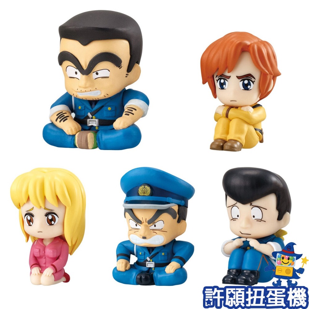 『現貨』 等待中烏龍派出所 全5種 扭蛋 轉蛋 BANDAI 等待中 烏龍派出所 公仔【許願扭蛋機】-細節圖2