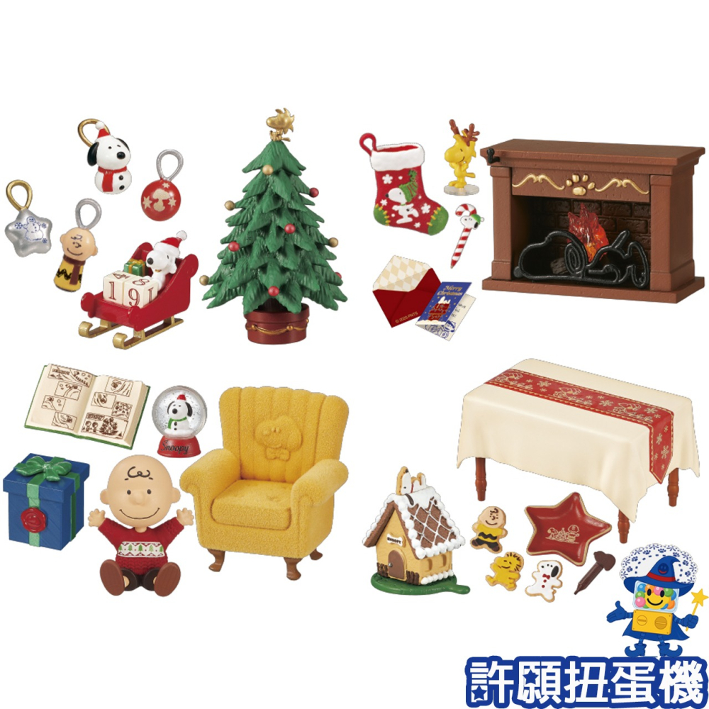 『現貨』 Re-Ment 盒玩 史努比 的聖誕夜 全8種 SNOOPY 公仔 模型 【許願扭蛋機】-細節圖2
