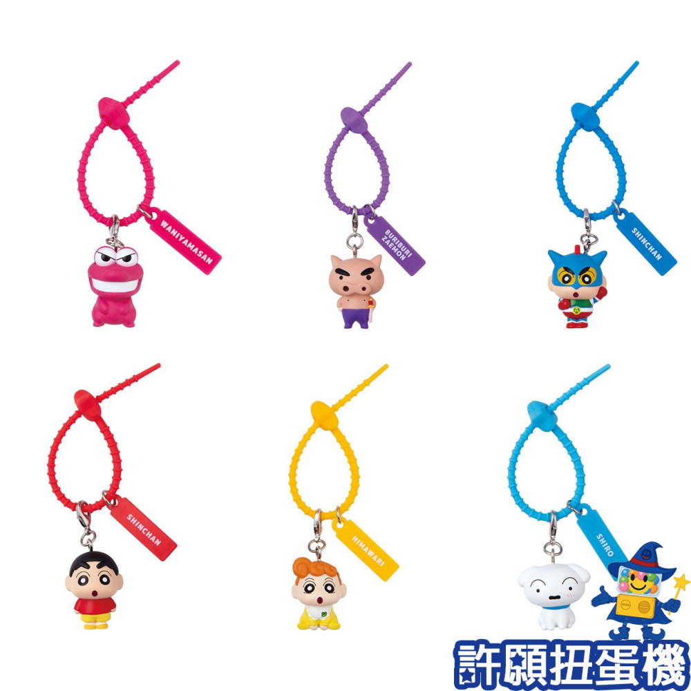 『現貨』蠟筆小新 多功能吊飾 全5種 扭蛋 轉蛋 BANDAI 吊飾 埋線器 【許願扭蛋機】-細節圖2