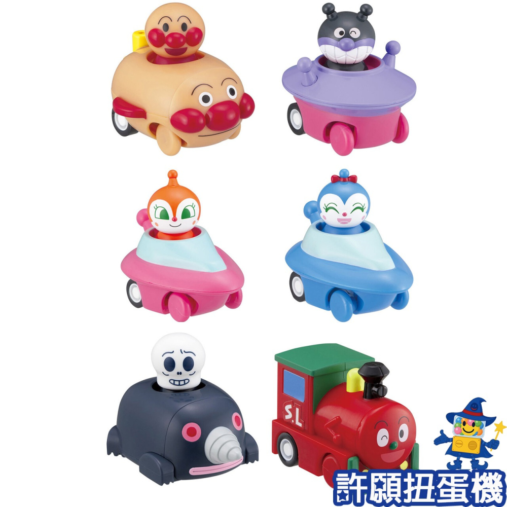 『現貨』 麵包超人 迴力車 P6 全6種 扭蛋 轉蛋 BANDAI 車 【許願扭蛋機】-細節圖2