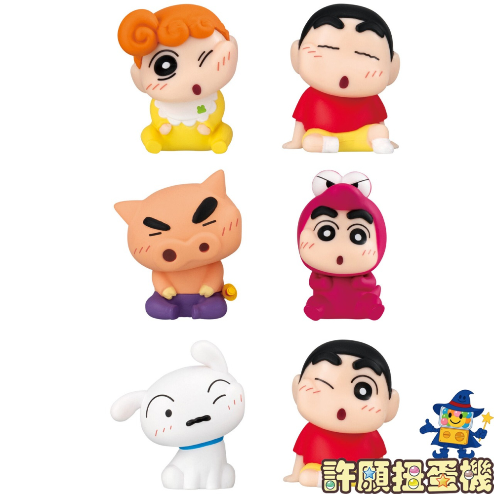 『現貨』 蠟筆小新 貼貼公仔 全6種 扭蛋 轉蛋 BANDAI 公仔 【許願扭蛋機】-細節圖2