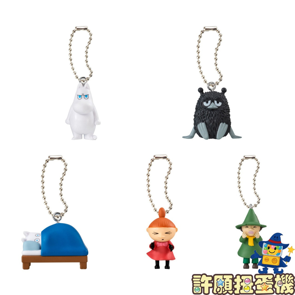 『現貨』 嚕嚕米 有趣風格 吊飾 全5種 扭蛋 轉蛋 BANDA 公仔 【許願扭蛋機】-細節圖2