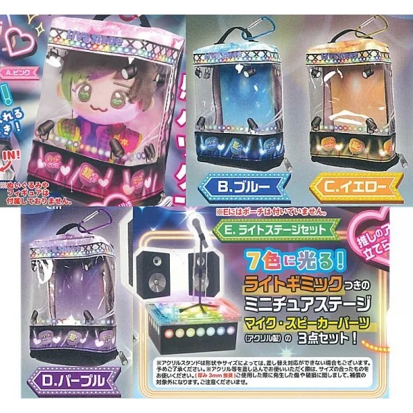 『現貨』 情境小物包鉤環 LIVE發光舞台 全5種 扭蛋 轉蛋 ToysSpirits 曬娃包 舞台 【許願扭蛋機】-細節圖2