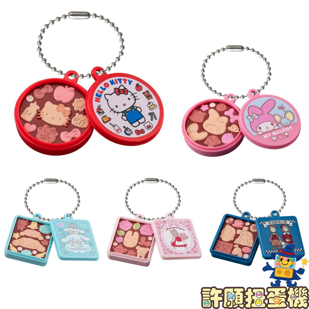 『現貨』 三麗鷗 餅乾盒吊飾 全5種 扭蛋 轉蛋 BANDAI 餅乾 鐵盒 吊飾 【許願扭蛋機】-細節圖2