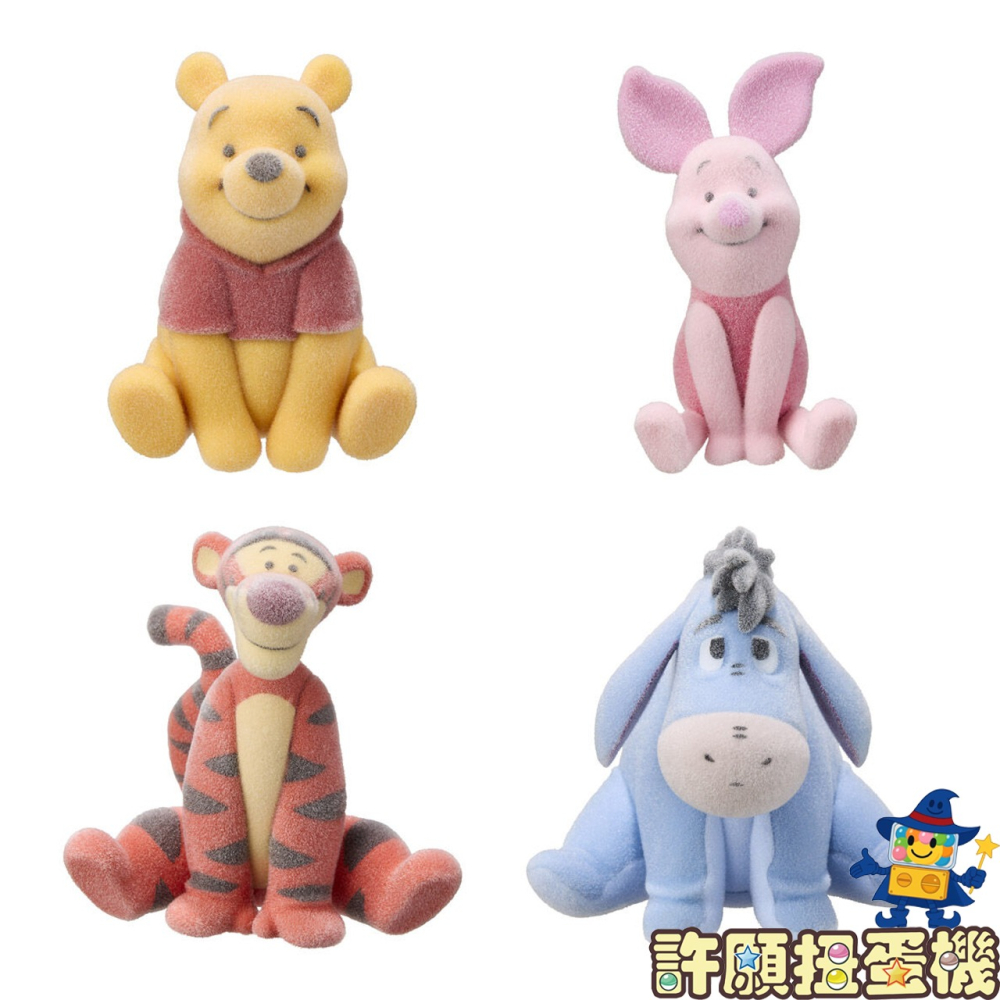『現貨』 小熊維尼 植絨公仔 全4種 扭蛋 轉蛋 BANDAI 維尼 植絨 公仔 【許願扭蛋機】 0 直購-細節圖2