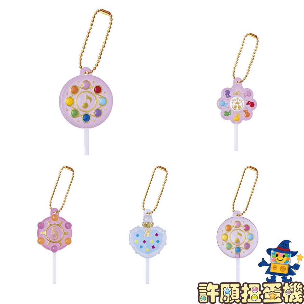 『現貨』 小魔女DOREMI 變身器造型棒棒糖 吊飾 全5種 正版 BANDAI 扭蛋 轉蛋 棒棒糖 【許願扭蛋機】-細節圖2