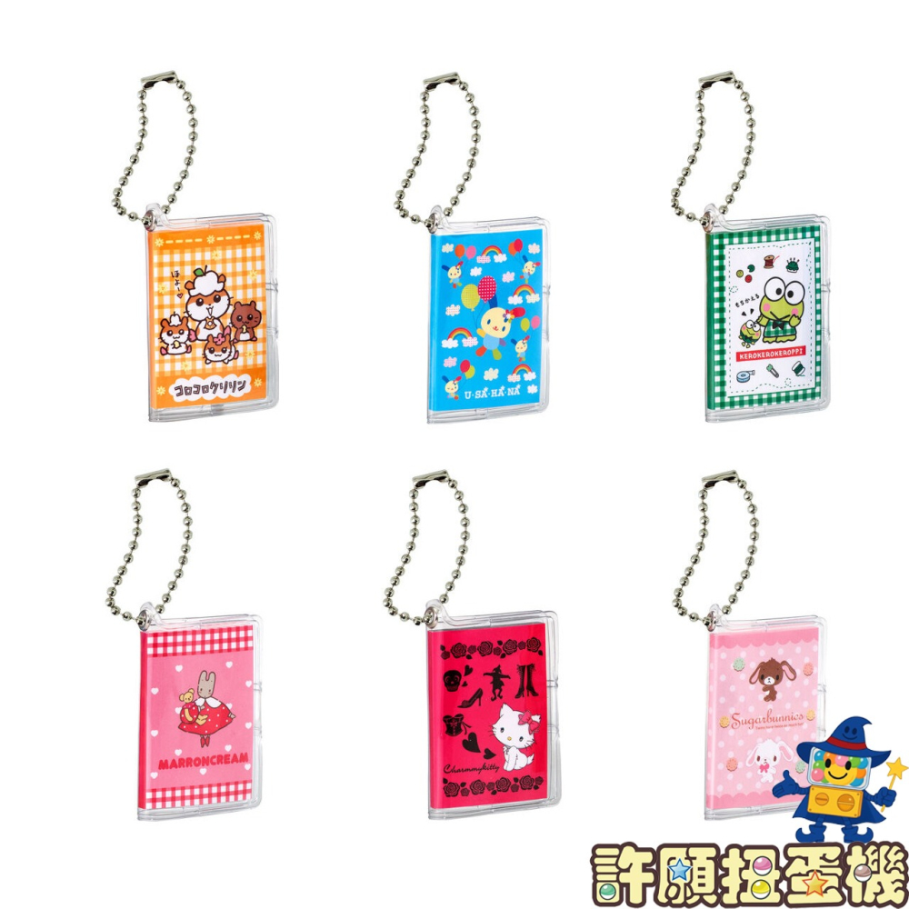 【許願扭蛋機】『現貨』 扭蛋豆本 三麗鷗角色簡介書 全6種 正版 BANDAI 扭蛋 轉蛋 三麗鷗 迷你書 吊飾-細節圖2