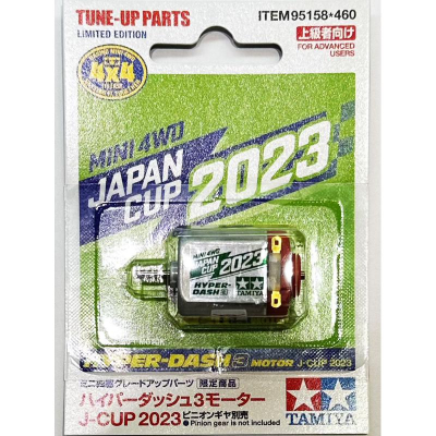 四驅車-田宮95158 限定商品2023日本盃Hyper Dash 3 Motor J-Cup 