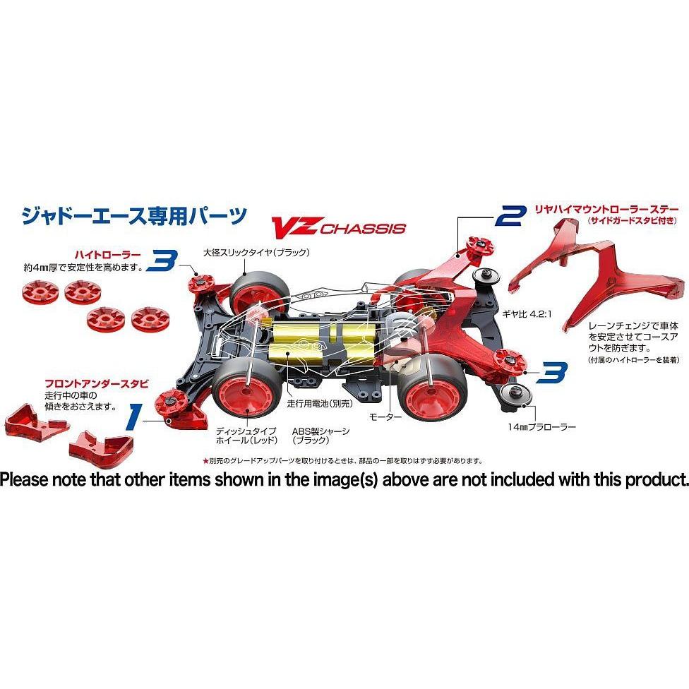 四驅車-田宮19802 (VZ底盤)JR JADOW A Laser Project-細節圖4