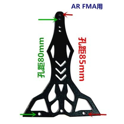 四驅車-AR FMA用 魚尾巴 配重 制震 鎖於電池釦上