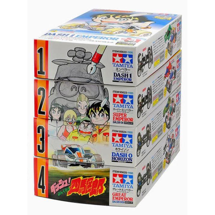 四驅車-田宮 95622 限定版 四驅郎 皇帝號 雙車殼 1號 (TYPE 3底盤)-細節圖3