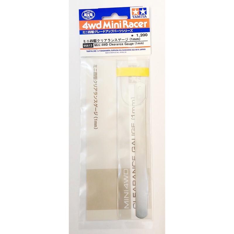 四驅車-田宮95613 1mm 驗車尺（12.7mm x 1mm) 玩車必備-細節圖2