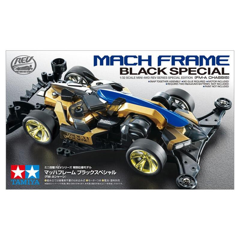 四驅車-田宮95587 黑色限定版Mach Frame (強化FM-A底盤) - 田宮