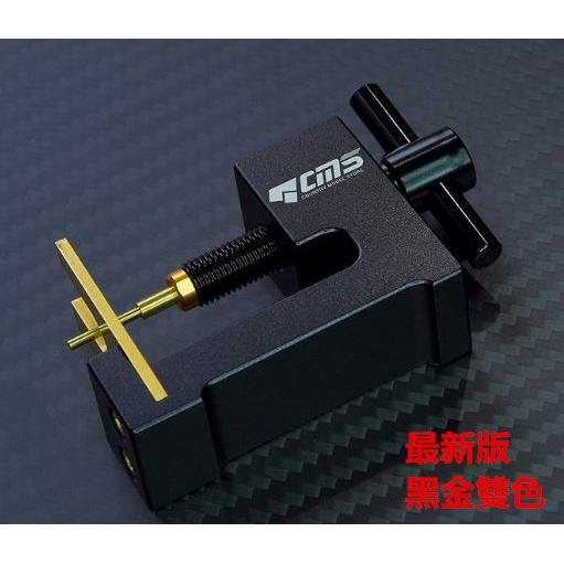 四驅車-CMS品牌拆胎器 (輪框或襯套需打穿才能使用)-細節圖2