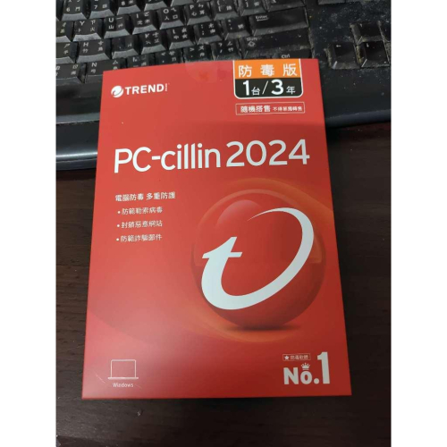 pc-cillin 2024 防毒版 一台 3年 (非雲端版)
