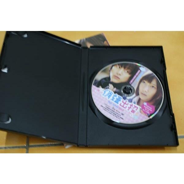 日本電影-俏妞出招 二手正版DVD 河原和音暢銷愛情漫畫真人版-細節圖2