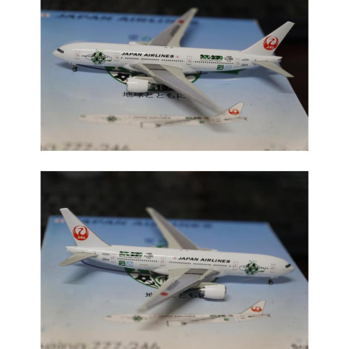 1:400 JAL 日本航空 777-200 Sky Eco Eco Jet彩繪 Phoenix製作