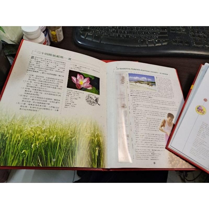 民國88與89年 中華郵政 郵票 集郵冊 郵票已出售 純粹出售該集郵冊 內有郵票文圖說明 對郵票有興趣的朋友歡迎購買-細節圖3