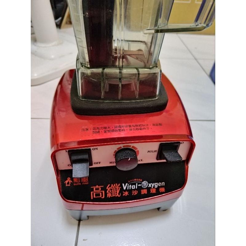 勳風  冰沙調理機 HF3668-細節圖2