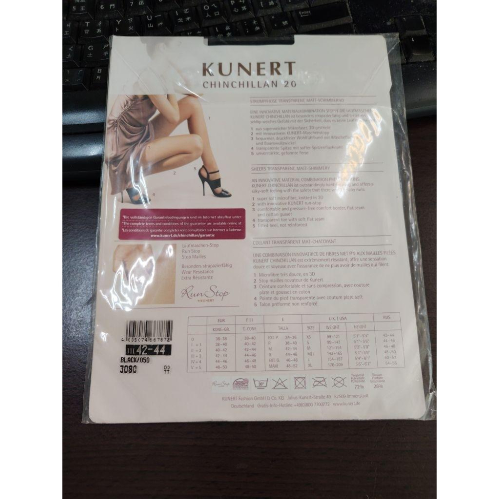 德國知名品牌 Kunert Chinchillan 40 III 42-44 黑色 絲襪  L號-細節圖2