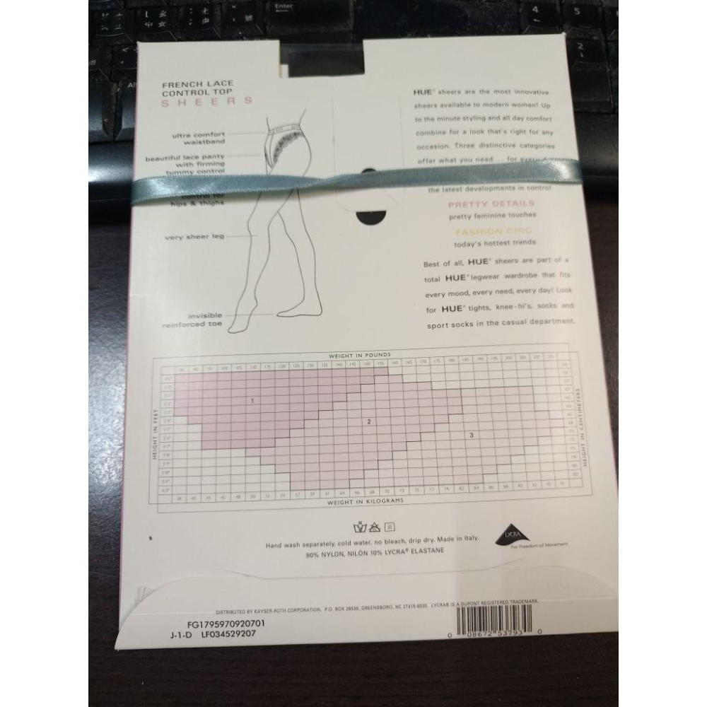 美國知名品牌 HUE 絲襪  S號  腰部法式蕾絲紋路 黑色-細節圖2