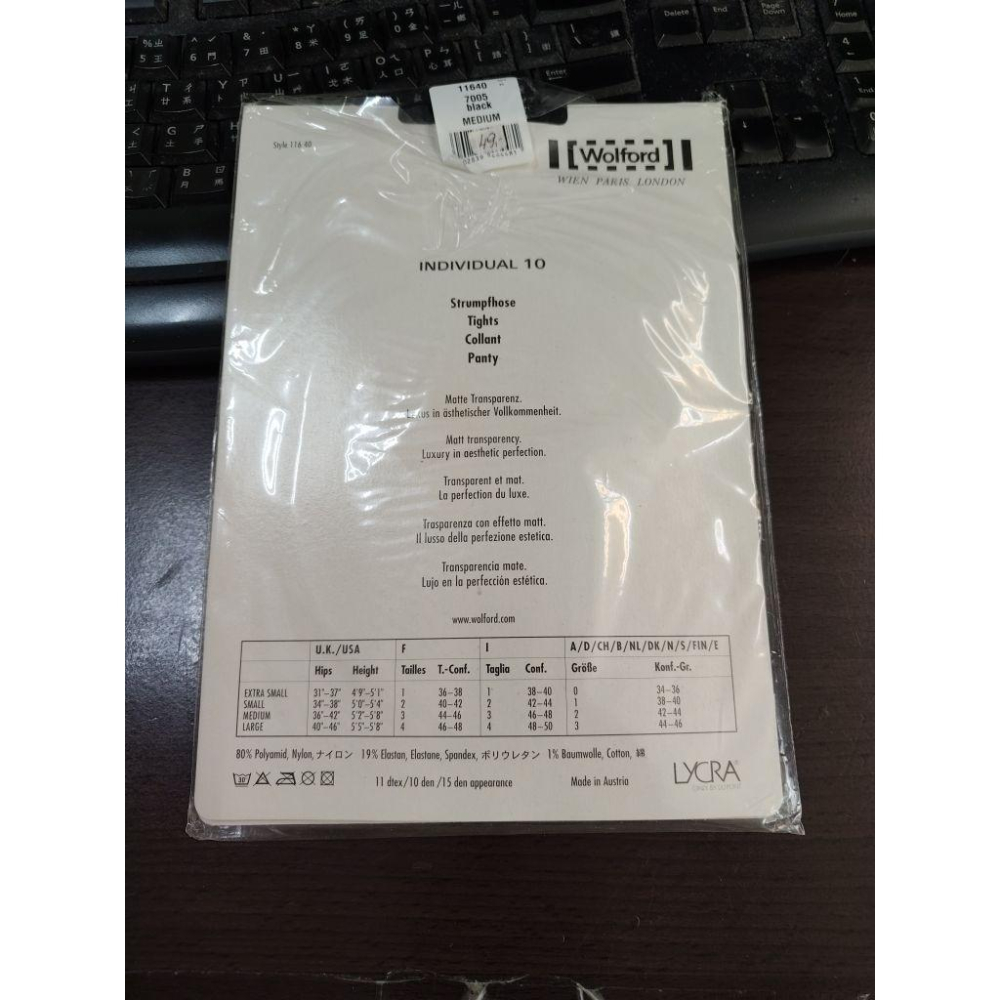 奧地利知名品牌 Wolford Individual 10 M 號 黑色 絲襪-細節圖2