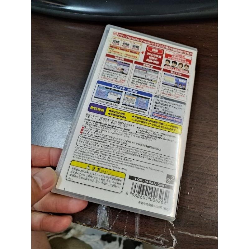 PSP 遊戲 宅地建物取引主任者 日本版-細節圖2