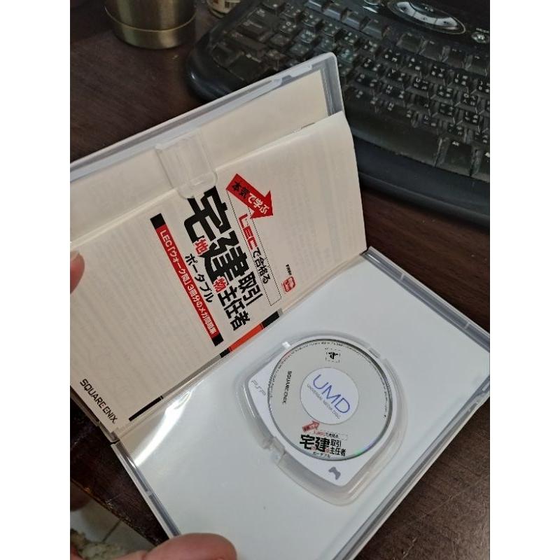 PSP 遊戲 宅地建物取引主任者 日本版-細節圖3