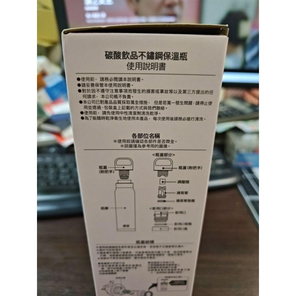 Uniqlo 0.45公升 小型 不鏽鋼保溫水壺 304不鏽鋼-細節圖6