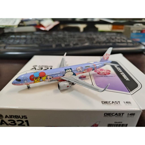 JC Wings 深圳航空Shenzhen Airlines A321NEO B-32CG 1:4 - FindPrice