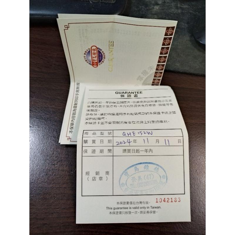 SEIKO QHE-152S 多功能電子鬧鐘 黑白 寶島鐘錶購買 有保固 送電池-細節圖5