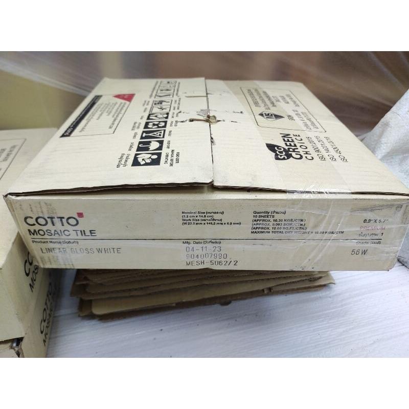 進口牆壁磁磚 cotto mosaic tile 白色 磁磚 每片14.5x2.5公分-細節圖3