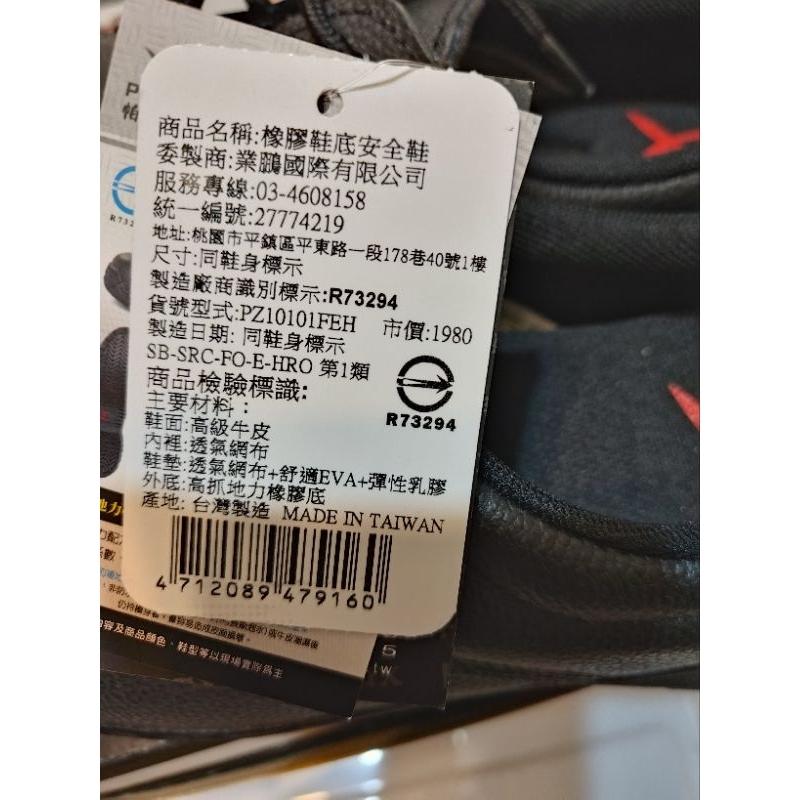 工作安全鞋 鞋頭有鋼板  男鞋  U.S.11號-細節圖4