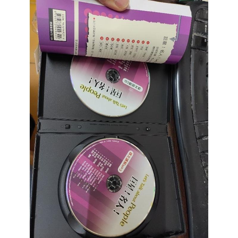 空中英語教室 我的美國室友 CD+讀本-細節圖2