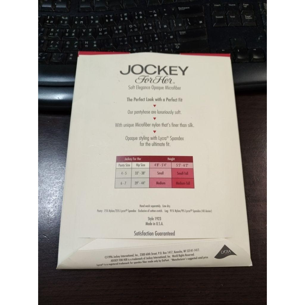 美國 JOKEY 象牙白色 絲襪 QUEEN 特大號-細節圖2