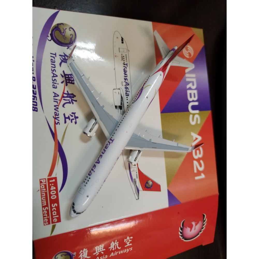 1:400 復興航空 TransAsia Airways A321 B-22608 Phoenix 製作-細節圖3