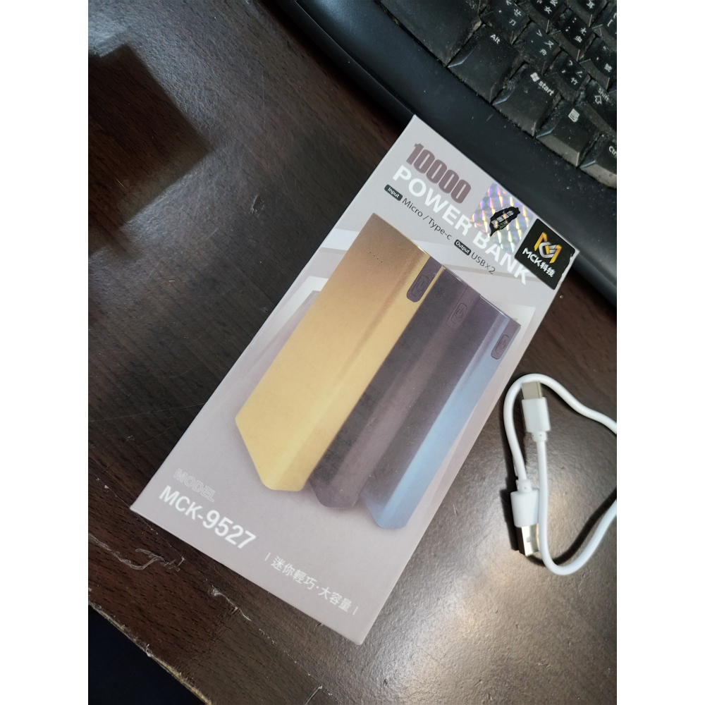 MCK  MCK-9527 行動電源  BSMI:R23156 2A MAX 燦坤購買 6300mAh 只用過一次-細節圖4