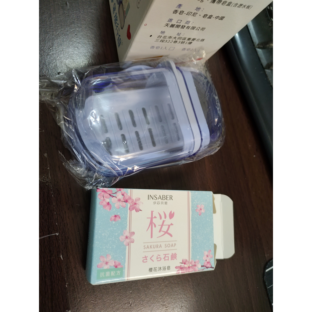 香皂 旅行組  內含一個香皂盒與一塊香皂-細節圖2